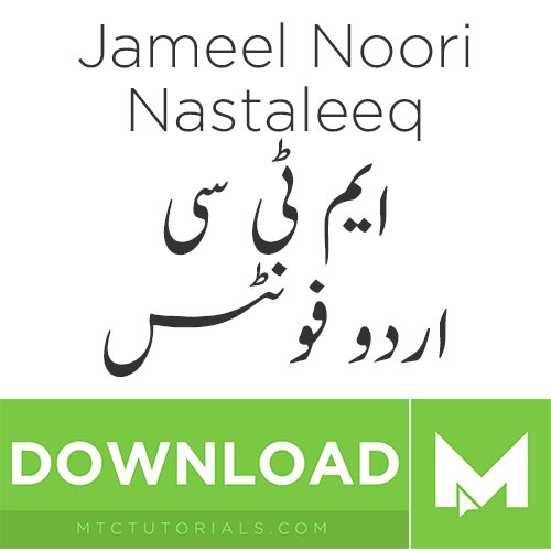 Noori Nastaleeq Font For Website